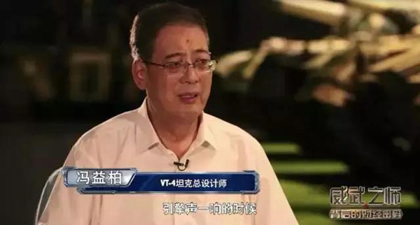 CCTV reveals production line of battle tank for export