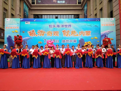 Baotou opens largest aquarium in Inner Mongolia