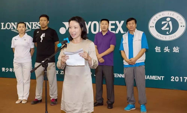 National tennis tour comes to Baotou