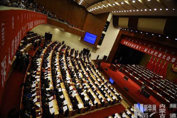 Inner Mongolia People's Congress opens second session