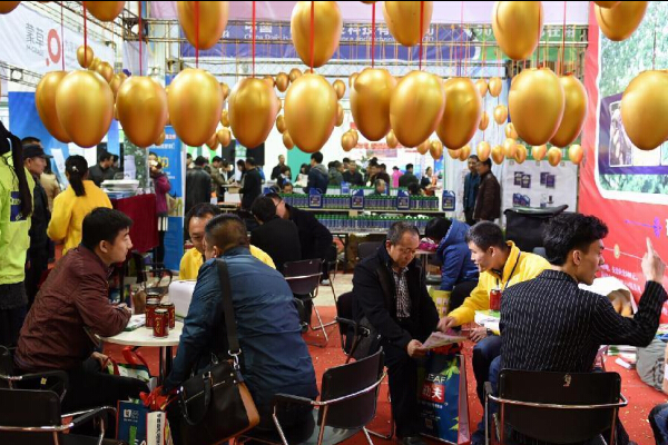 International agriculture expo in Inner Mongolia kicks off