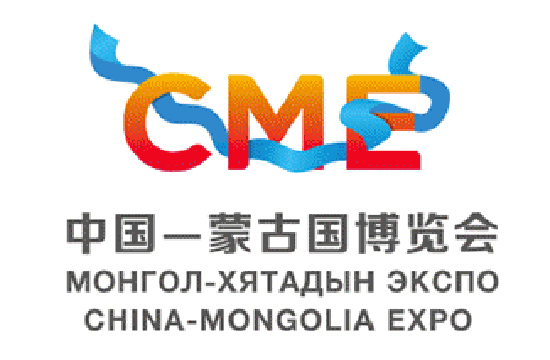 1st China-Mongolia Expo set to open