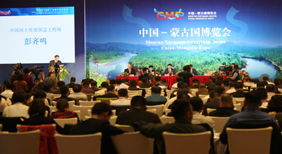 Opportunity and difficulty coexist in Sino- Mongolian mining cooperation
