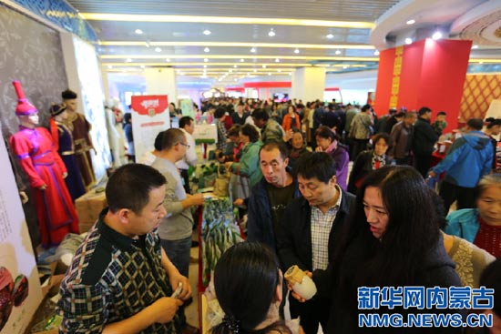 1st China-Mongolia Expo in lens