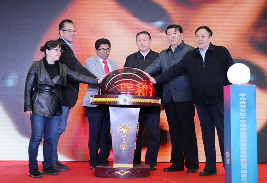 Inner Mongolia opens first eye bank