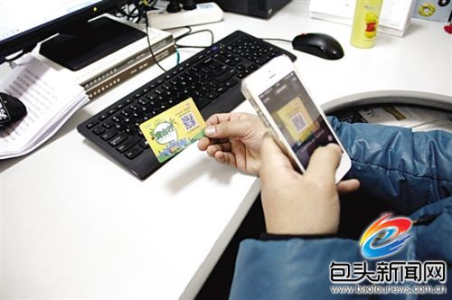 Traffic information App making life easier in Baotou