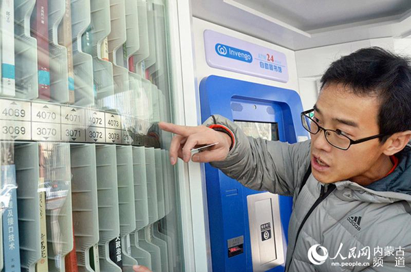 Inner Mongolia 24-hour self-service library put into use