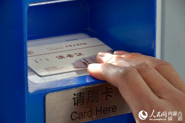 Inner Mongolia 24-hour self-service library put into use