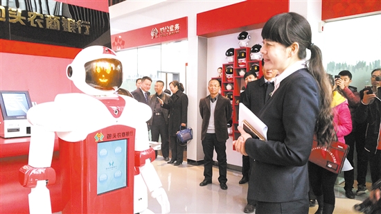 Baotou banks entering 'intellegent era'