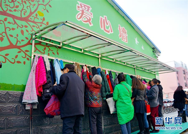 Inner Mongolia donates 2nd-hand clothing to spread love