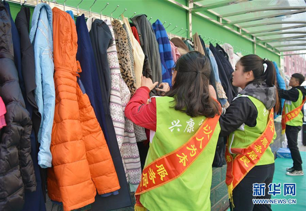 Inner Mongolia donates 2nd-hand clothing to spread love