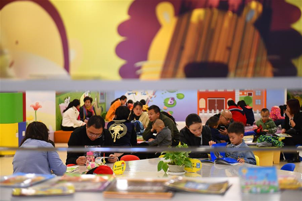 International Children's Book Day in Inner Mongolia