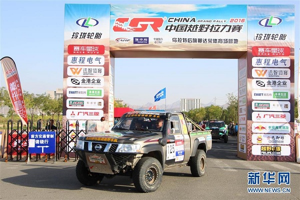 Off-road racing rally in Inner Mongolia