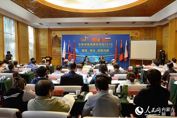 Hohhot convenes China-Mongolia-Russia think tank forum