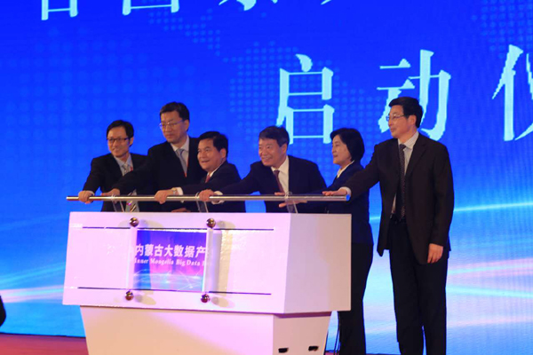 Inner Mongolia to promote big data industry