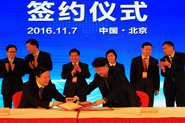 Inner Mongolia to promote big data industry