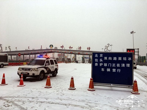 Snowfall causes traffic disruption in Hohhot