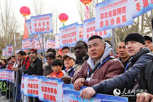 Hohhot holds winter swimming contest