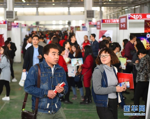 Beijing-Tianjin-Hebei recruitment fair held in Hohhot