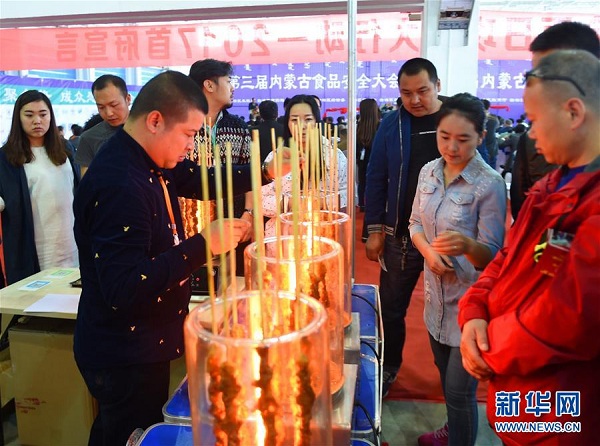 Food expo held in Inner Mongolia