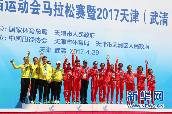 Women’s team aces marathon at 13th National Games