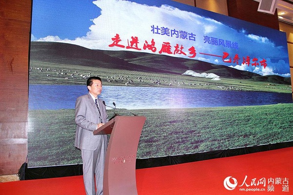 Bayannur seeks investment from Pearl River Delta