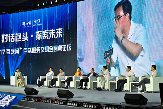 Baotou strengthens ties with innovation platform