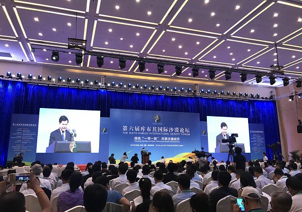 Kubuqi desert forum focuses on green economy