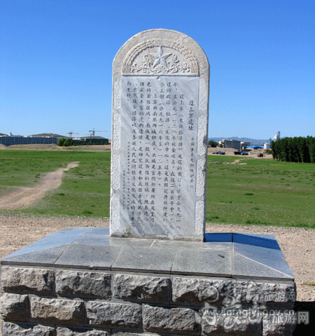 Inner Mongolia to welcome two archaeological site parks