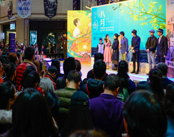 Film cast promotes 'The Summer Is Gone' in Hohhot