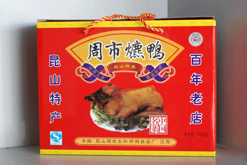 Zhoushi Taihe Duck