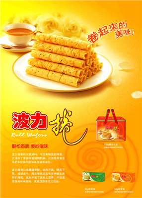 Po-li Foods