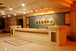 Jiayuan Hotel