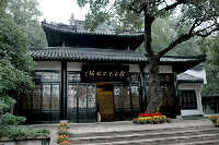 Tinglin Garden