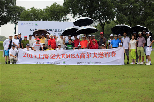 Shanghai universities hold golf competition in Dianshan Lake Forest Holiday Resort