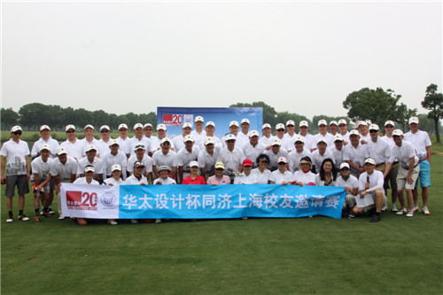 Shanghai universities hold golf competition in Dianshan Lake Forest Holiday Resort