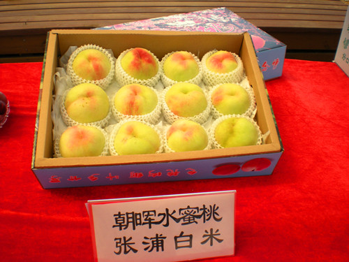 Baimi honey peach