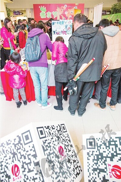 Kunshan launches first festival for micro-bloggers and WeChat users