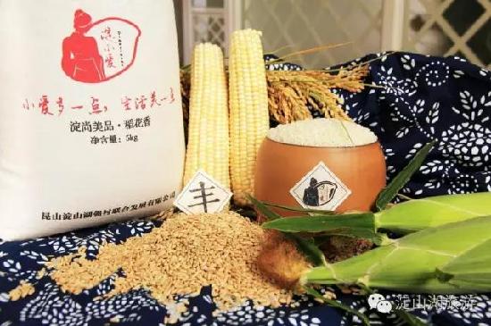 Go back to your roots at the Dianshan Lake rice festival!