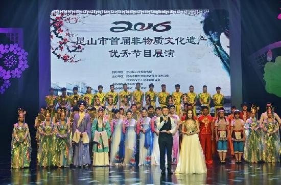 Kunshan showcases city's heritage in new variety show