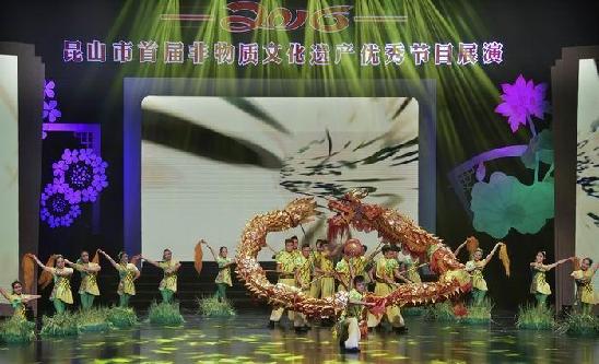Kunshan showcases city's heritage in new variety show