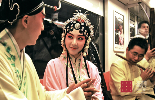 Kunqu Opera