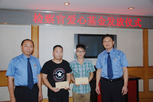 Nantong procuratorate supports impoverished students