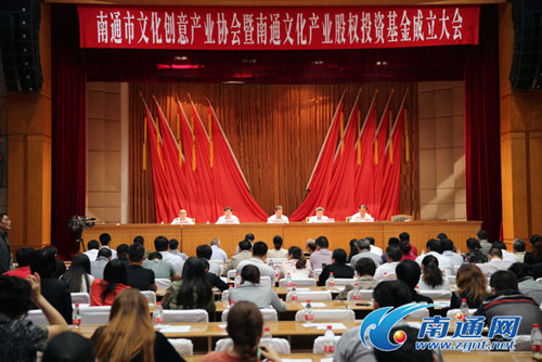 Nantong founds cultural creative industry association