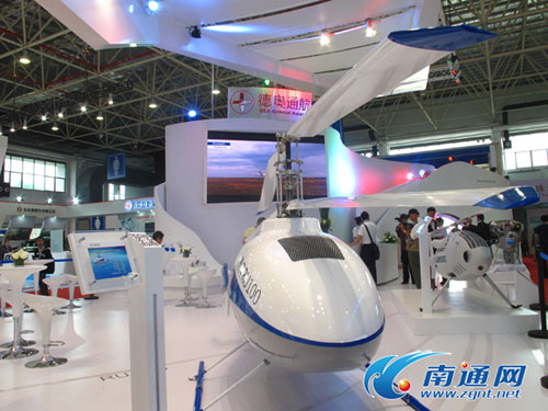 Nantong helicopter maker makes debut at air show