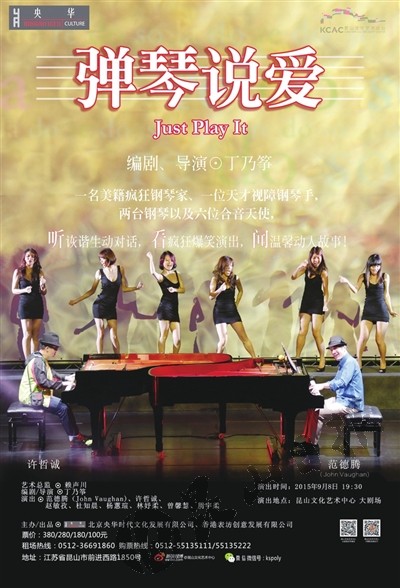 Kunshan Culture and Art Center to stage memorable performances