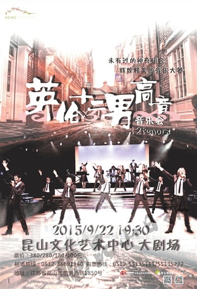Kunshan Culture and Art Center to stage memorable performances