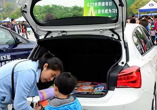 Taicang hosts reading festival on World Book Day, lauds Chinese literature