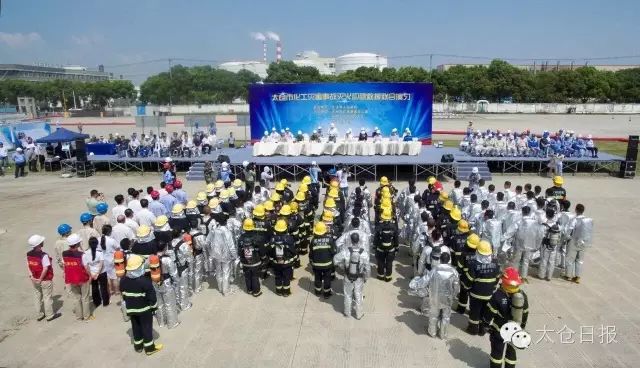Joint fire drill held at Taicang Port