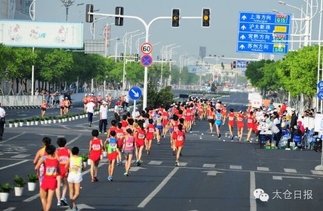 Taicang to host 2018 World Race Walking Team Champs